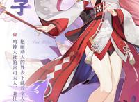 「原神」浅谈八重神子