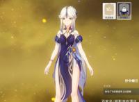 原神：先别忙着抽申鹤甘雨阿莫斯，来看看八重神子跟她的专武！