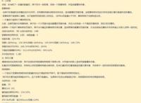 原神：八重神子技能有多猛？大范围雷暴输出恐怖队伍配置却成难题