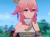 原神：为了避免大家后悔，整理了八重神子的天赋技能，供大家参考