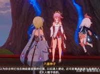 原神：为了避免大家后悔，整理了八重神子的天赋技能，供大家参考