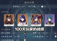 原神：玩家有多喜欢八重神子？看到立绘后坦言：跳过2.4版本吧！