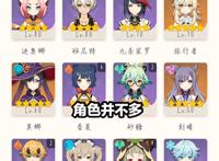 原神：玩家有多喜欢八重神子？看到立绘后坦言：跳过2.4版本吧！