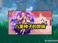 原神：小道消息出现，万叶大概率不会复刻，感觉还是挺靠谱的