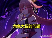 原神：小道消息出现，万叶大概率不会复刻，感觉还是挺靠谱的