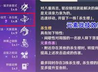 原神：八重神子技能和专武疑似曝光，大招特写让她看上去更屑了