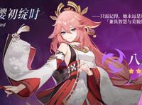 原神：八重神子养成攻略，内含配队思路及圣遗物选择