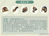 原神：粉色狐狸配黑色圣遗物？神子的售后，别说吃肉了，喝汤都难