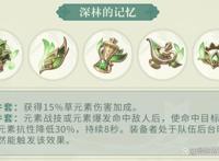 原神：粉色狐狸配黑色圣遗物？神子的售后，别说吃肉了，喝汤都难