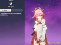 原神：粉色狐狸配黑色圣遗物？神子的售后，别说吃肉了，喝汤都难