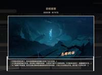 原神：志琼为何没有神之眼？或许“神”不喜欢勇气可嘉的人