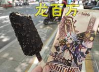 原神联机大厅里的现状让玩家明白了为什么空的持有率最低！