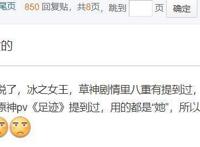 原神：七神仅两个男神引争议，表面性别歧视，实则米哈游不努力？