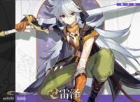 原神派蒙角色分析与剧情走向解说