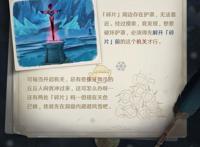 《原神》星荧洞窟碎片打破方法介绍
