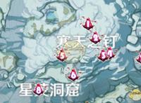 《原神》星荧洞窟内绯红玉髓位置图