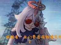 原神：凭借荧和草神的关系，到须弥，还会被通缉吗？剧情中已暗示