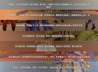 原神：凭借荧和草神的关系，到须弥，还会被通缉吗？剧情中已暗示