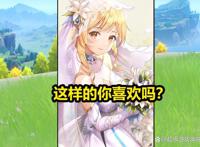 原神：这样的荧妹你喜欢吗？穿着确实吸引人，让人挪不开眼