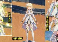 原神3.0版本草莹技能流出，能召唤增益领域，但依然是版本骗局