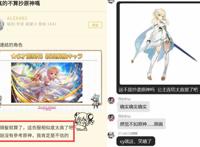 原神：立绘相似又陷风波，同为二次元手游，心平气和地讨论成奢望