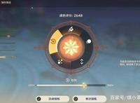 《原神》金盏荧华自卷旋怎么做？金盏荧华自卷旋烟花制作技巧