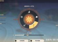 《原神》金盏荧华自卷旋怎么做？金盏荧华自卷旋烟花制作技巧