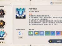 原神星荧洞窟屏障怎么开