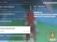 原神星荧洞窟屏障怎么开