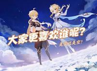 原神：荧为何比空的人气更高，当然是因为她比空更“屑”啦