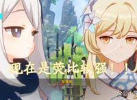 原神：荧为何比空的人气更高，当然是因为她比空更“屑”啦