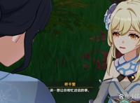 原神：荧为何比空的人气更高，当然是因为她比空更“屑”啦