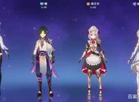 原神空/荧-雷玩法