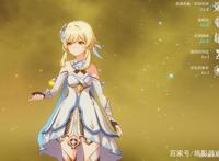 原神：主角史诗级加强，草属性的荧妹，你觉得她是辅助还是C？