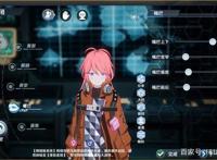 幻塔原神角色捏脸代码汇总原神角色捏脸数据ID合集