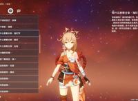 原神海灯节烟花不少是宵宫做的，宵宫强度无问题，神子体验不佳