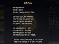 原神海灯节烟花不少是宵宫做的，宵宫强度无问题，神子体验不佳