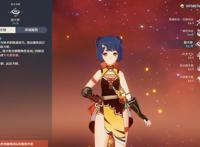 原神香菱圣遗物以及武器搭配攻略，亲女儿待遇就是不同