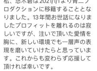 荧妹声优移籍青二，搞出可爱错误，未来或将主攻游戏配音