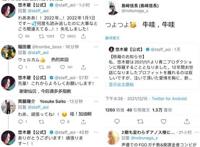 荧妹声优移籍青二，搞出可爱错误，未来或将主攻游戏配音