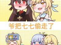 原神荧妹的这些奇怪表情谁见过？时而卖萌时而不屑，简直太可了！