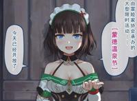 原神荧和空换上npc衣服后挺好看的，2.5版本新增成就一览