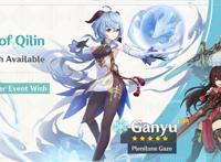 原神内鬼解包，甘雨up池1拖3，大招不追踪