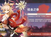 原神：这角色号称“小甘雨”？超模角色只是策划不经意的“产物”