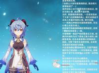 原神甘雨，人称璃月小坦克，依靠体胖击败巨兽