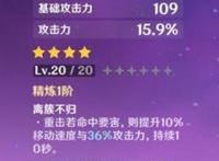 原神：甘雨适合的几种武器，没有阿莫斯也没关系，大把“替代品”