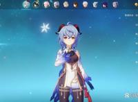 原神甘雨3.0环境下的综合分析