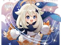 原神甘雨角色分析原神甘雨解说