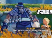 原神：甘雨的六大冷知识，玩家认为她有些腹黑，钟离看中她的品质