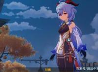 原神：以四命甘雨为核心组队，却急需四星角色“救急”！